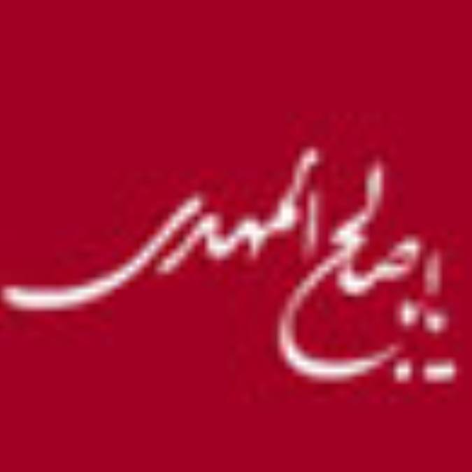 وظایف منتظران حقیقی (9)