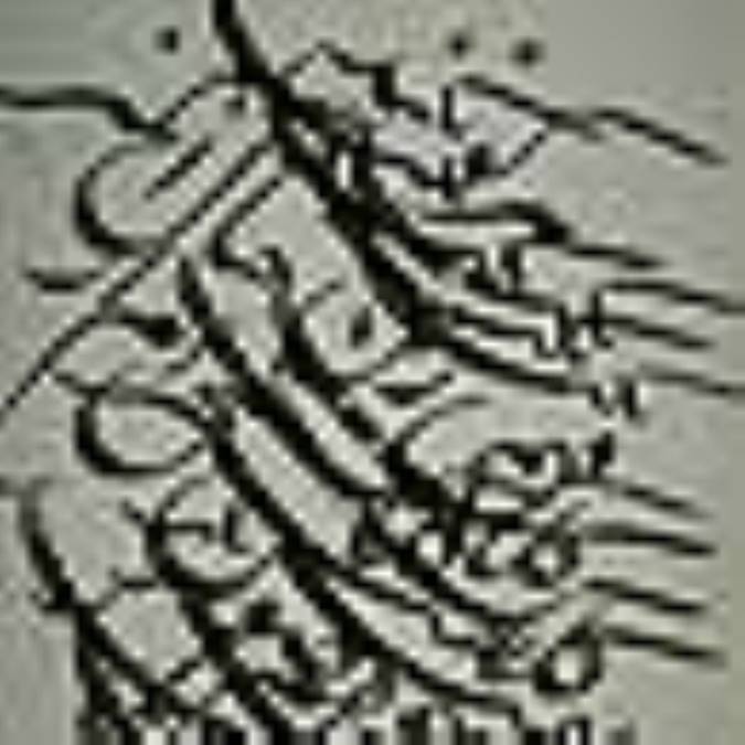 دنيا و علم زبان شناسی شعرهاي فارسي(3)