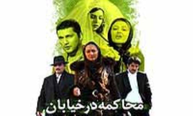 رها شدگان يک درام خيانت جذاب