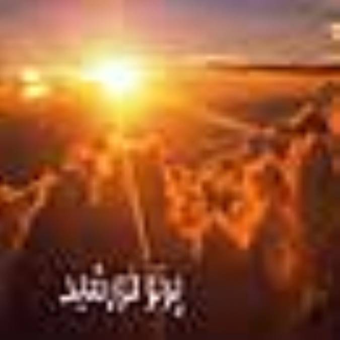 پرتو خورشيد