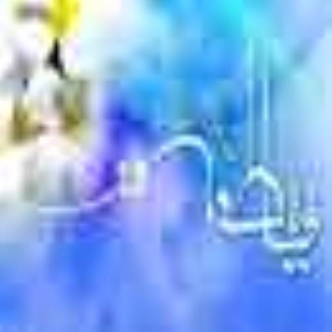همدردى با پدر 