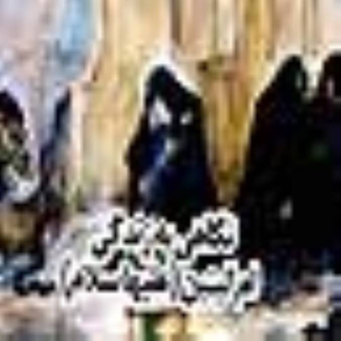 نگاهی به زندگی ام البنین علیهاالسلام