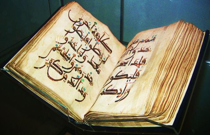 معرفی تفسیر جلالین