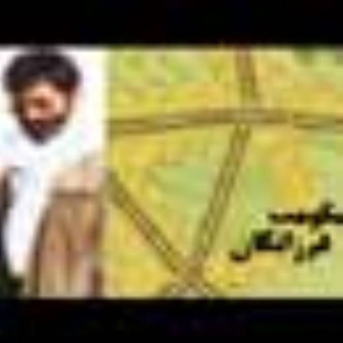 حکومت فرزانگان (2)