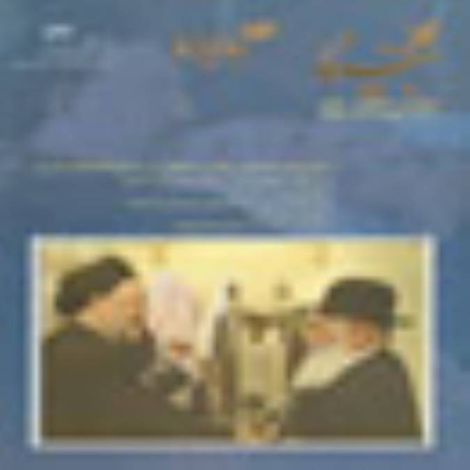 ماهنامه افق بينا