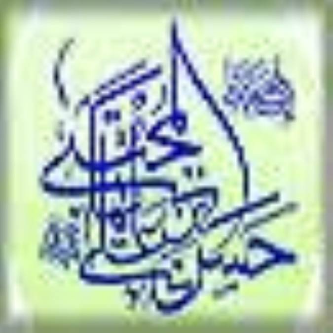نگاهی دیگر