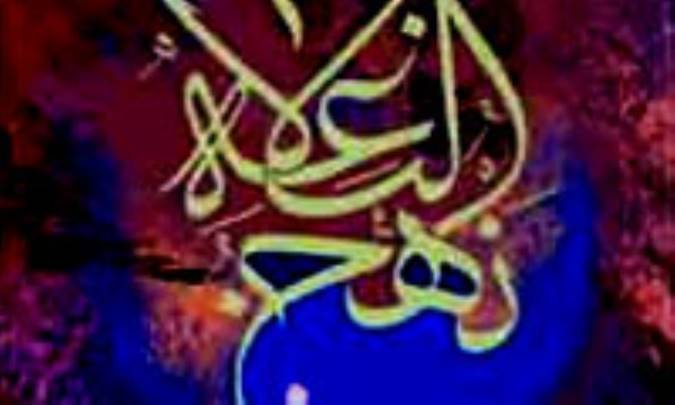 قران صامت از زبان قران ناطق