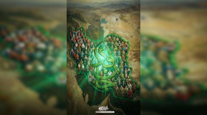 پویش ملی جان فدا برای ایران