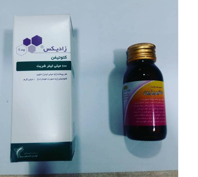 کتوتیفن خواص  و کاربردهای آن