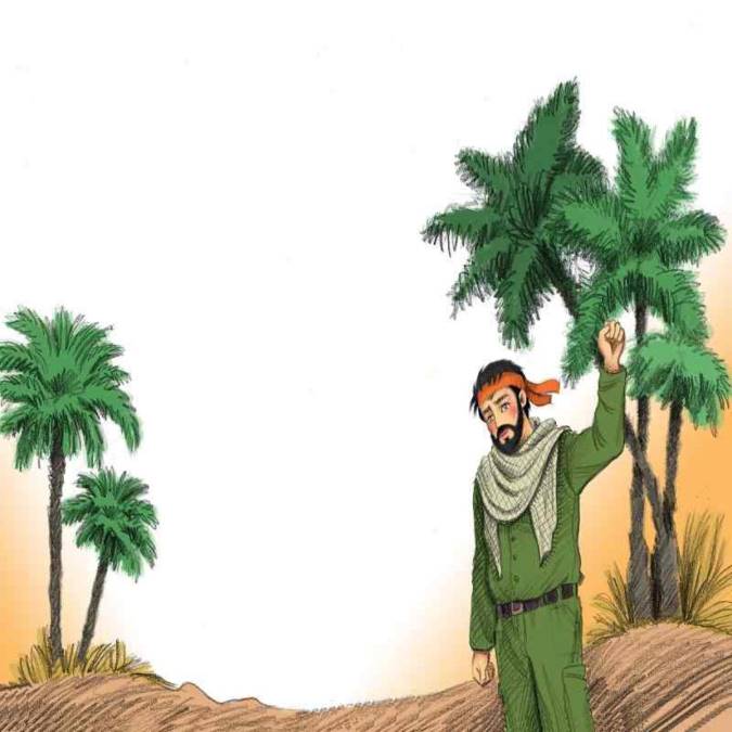 حاجی! من موجی‌ام؟