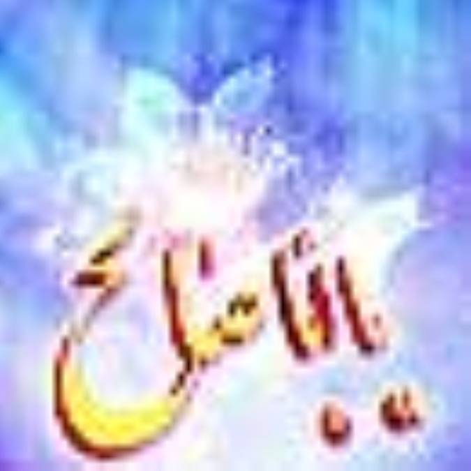 درآمدي  بر  تربيت  نسل  منتظر - قسمت  دوم 