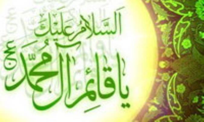 امام زمان (عج)در قرآن