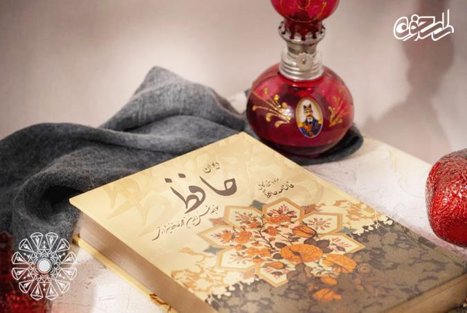 ساقیا برخیز و درده جام را