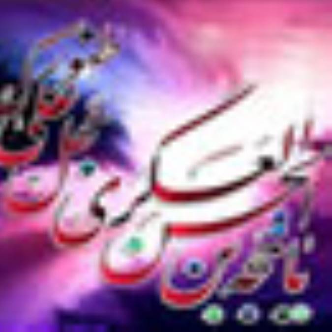 از عشق تا شعار