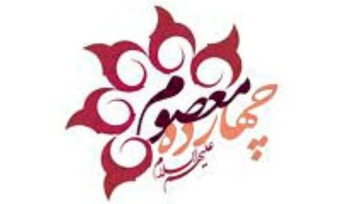 محبت به اهل بيت (ع) در روايات