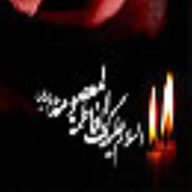 کرامات معصومیه (1)