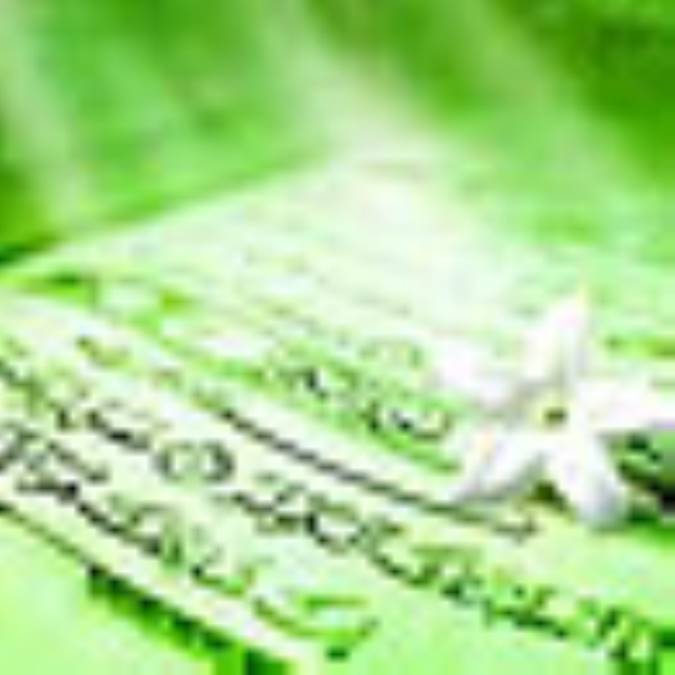 تأويل در قرآن