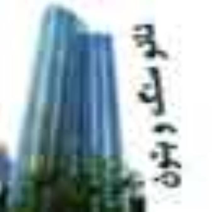 نانو سنگ و بتون