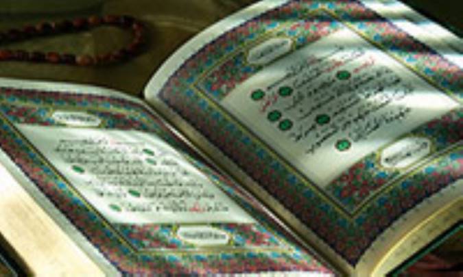 غالیان و اندیشه تحریف قرآن(2)