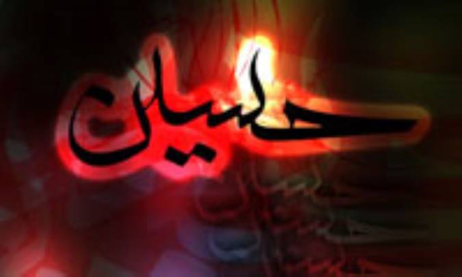 نگرشي مقايسه اي بر قيام امام حسين (ع) و عبدالله بن زبير