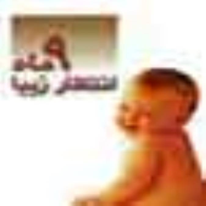 فوائد خوردن سيب در دروان بارداري 