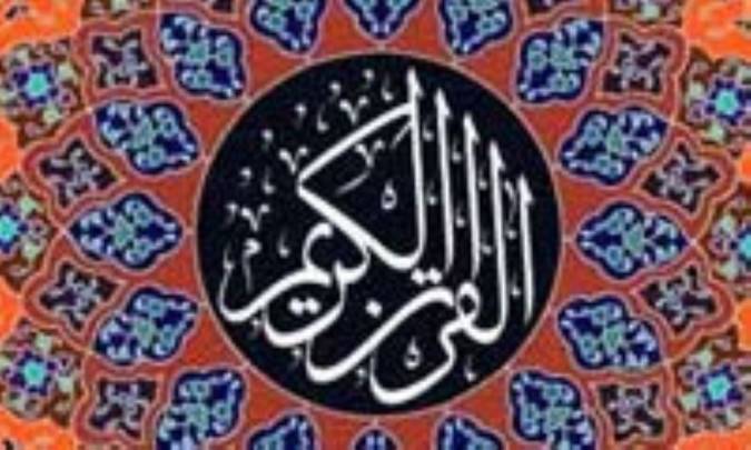 خطا کرد در بلخ آهنگری!