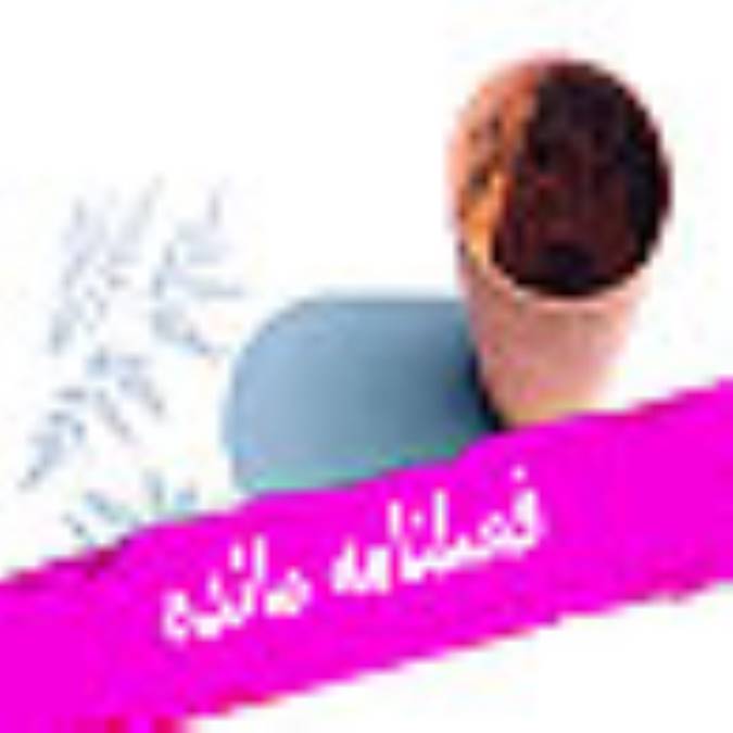 فصلنامه مائده