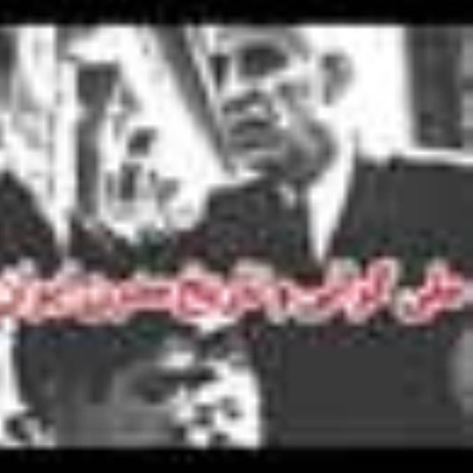 ملي گرايي و تاريخ مدرن ايران