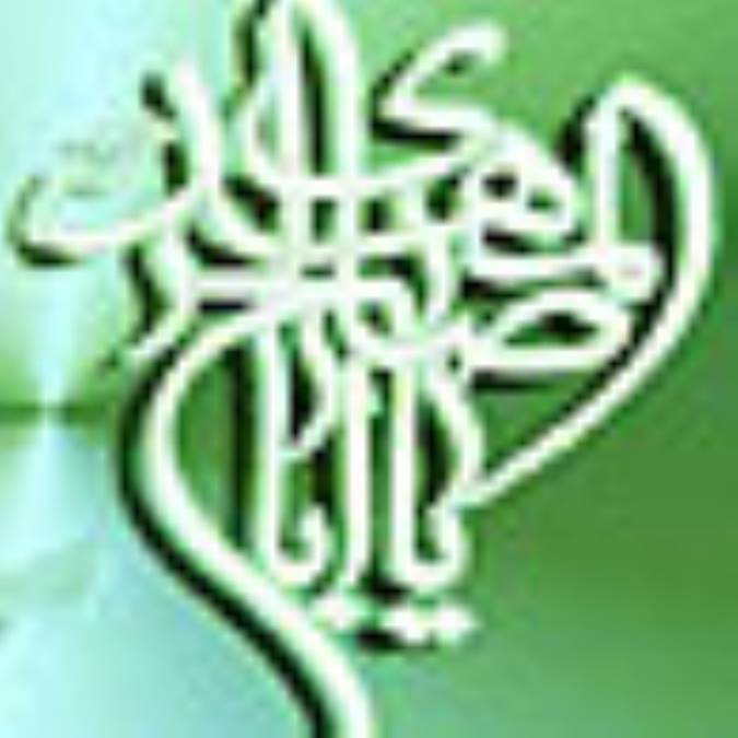 تو اي تنها وارث 