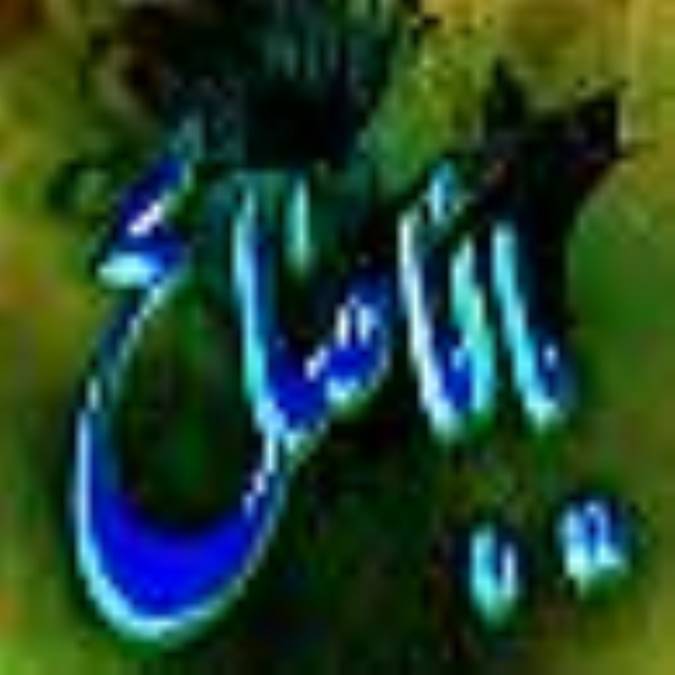 باورداشت مهدويّت در جوامع اسلامي (2)