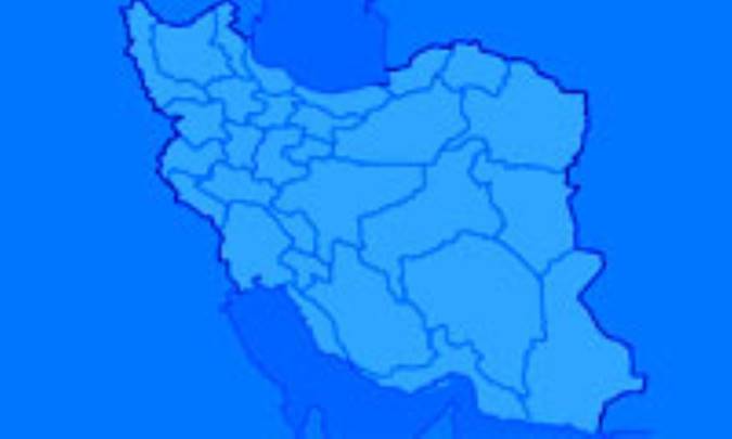 به ياد ايران
