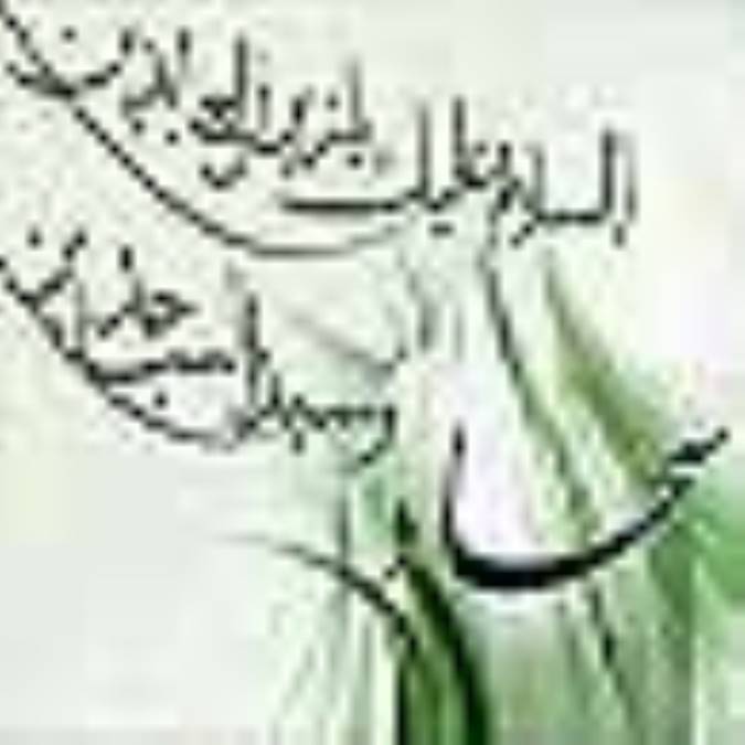 قنوت عارفان