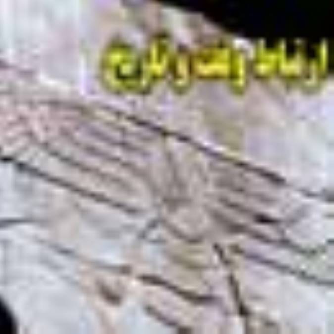 ارتباط وقف و تاریخ