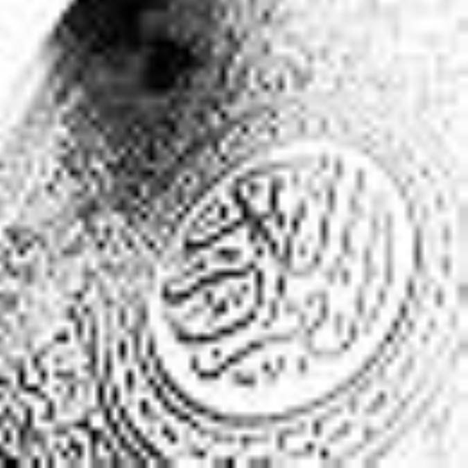 برداشت‏های فردی از قرآن