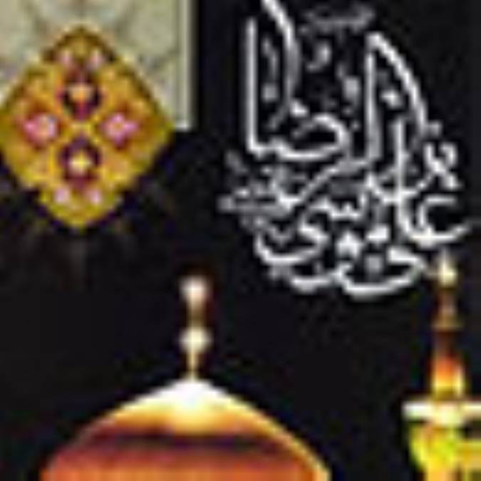 ادعاي تشيع