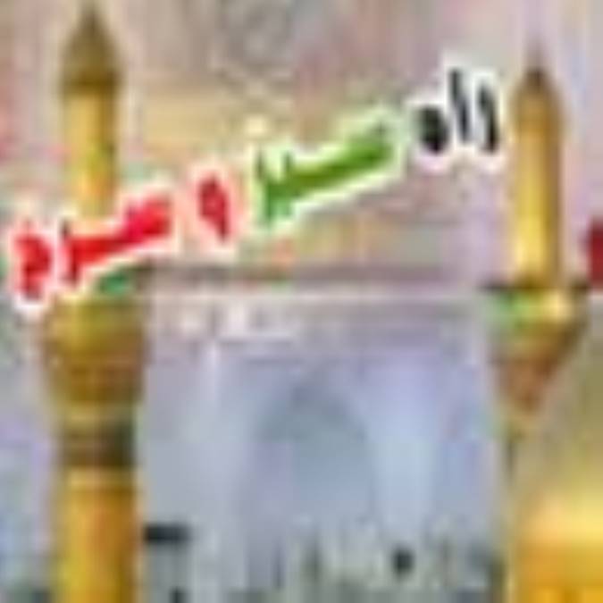راه سبز و سرخ(1)