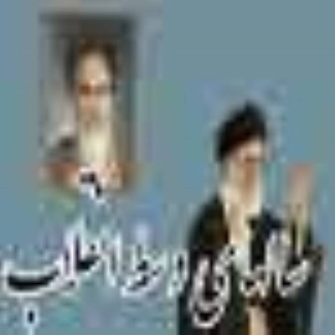 سالهاى وسط انقلاب