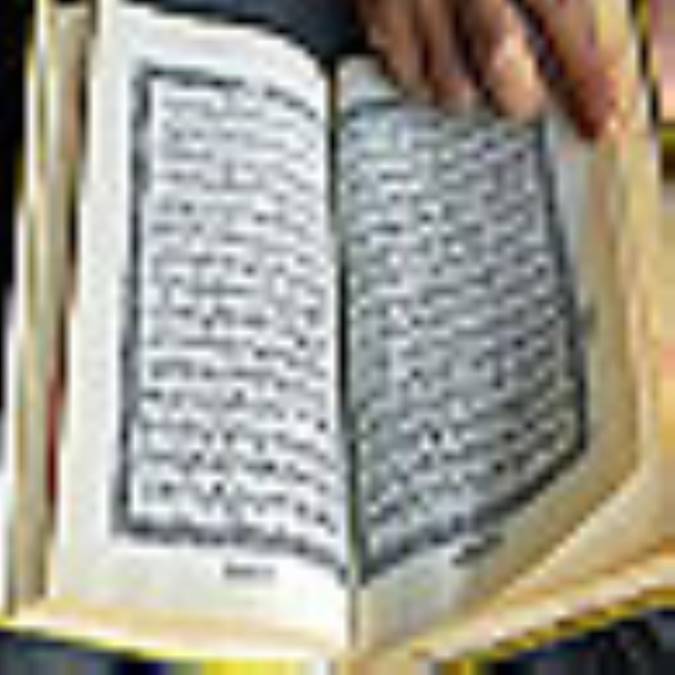 تاريخچه حفظ قرآن