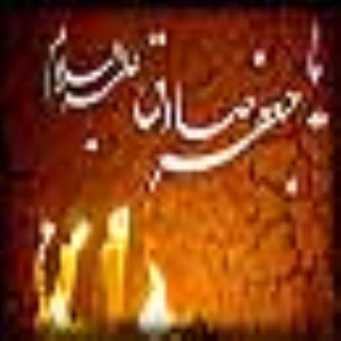 رسيدگي به نيازمندان