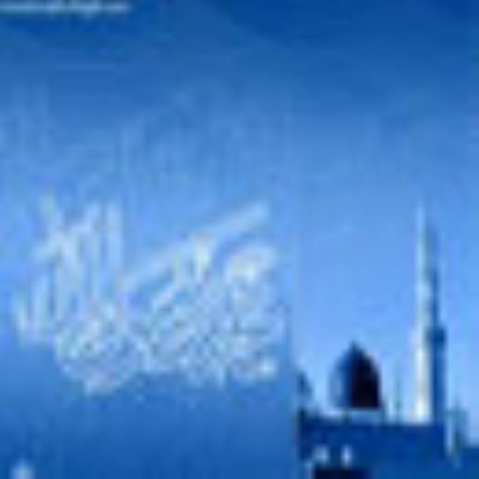داروي ناتواني در دنيا و آخرت
