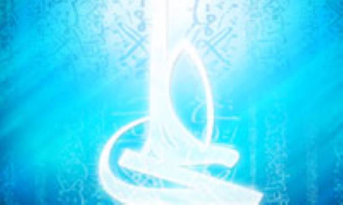 سياست نامه در ترجمه فرمان اميرالمؤمنين (ع) خطاب به مالك اشتر (4)
