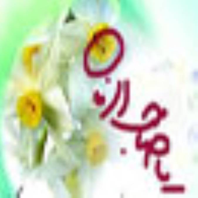 مکان ظهور