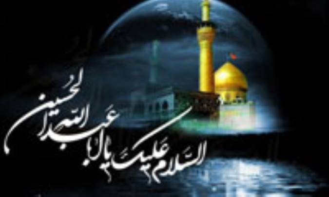 امام حسین(ع)، مغناطیس دلها