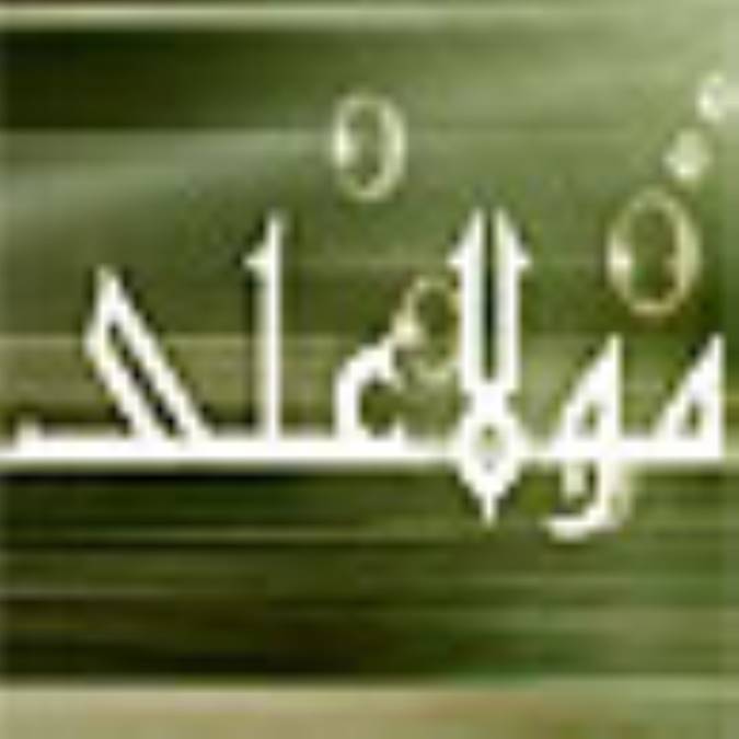 گزارشات لحظه به لحظه از شهادت امام علی علیه السلام