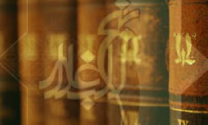 پاسخي به شبهاتي پيرامون نهج البلاغه (1)