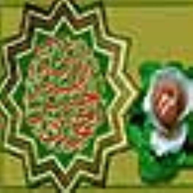 احياي انديشه انتظار