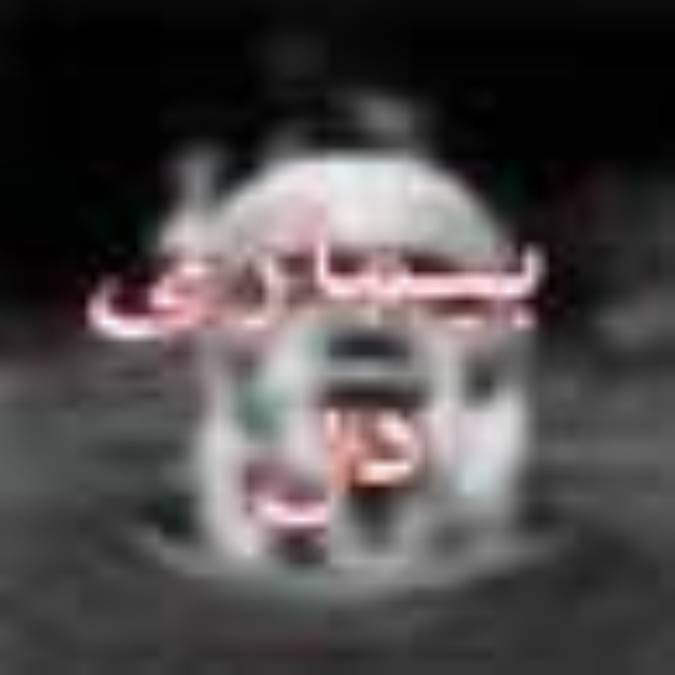 عوامل بيماري دل
