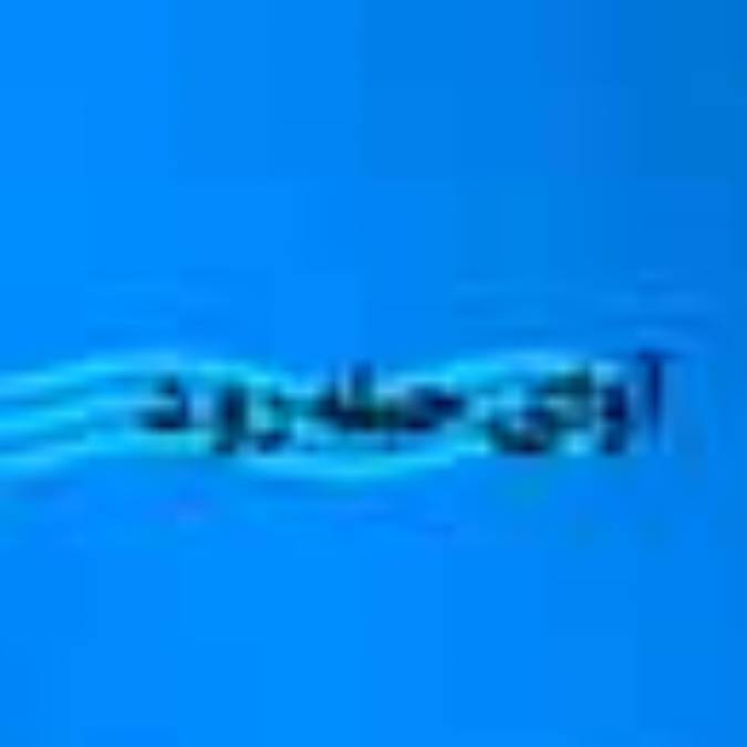 ماهنامه آواي حبله رود