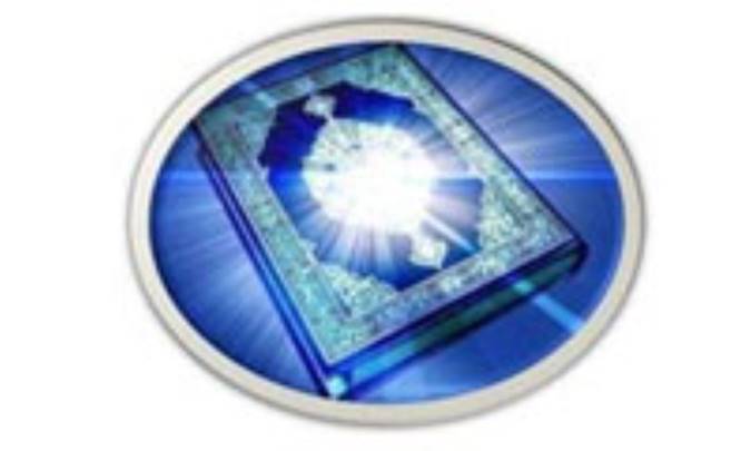 شناسایی قرآن از نظر آیات