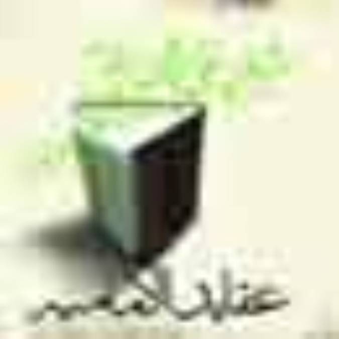 عقائد الاماميّه